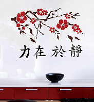 Wandschablone-chinesische-zeichen-ruhe-kraft-B6028